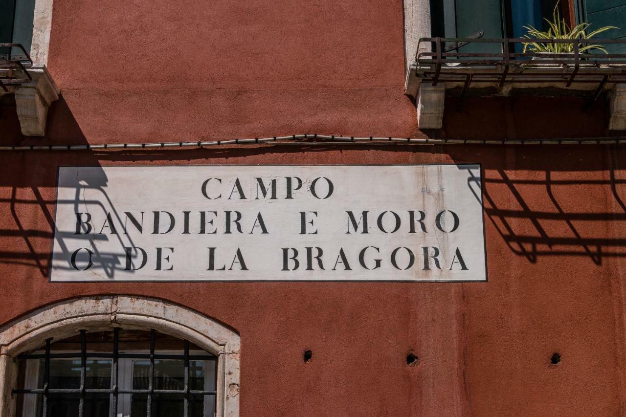 Bragora 3524 Between San Marco And Biennale Венеция Экстерьер фото